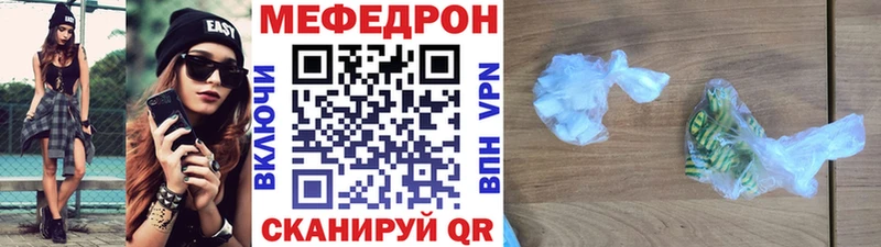 блэк спрут зеркало Лесной МЕФ мяу мяу