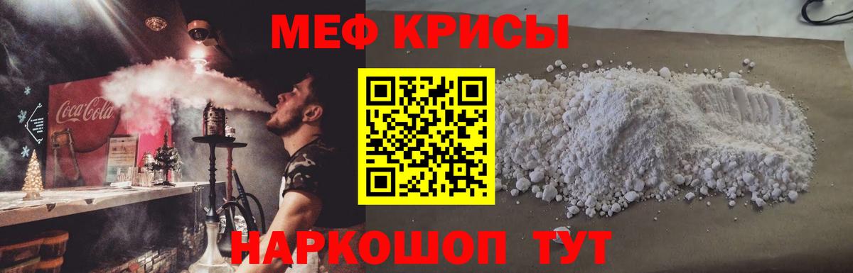 МЕФ Лесной