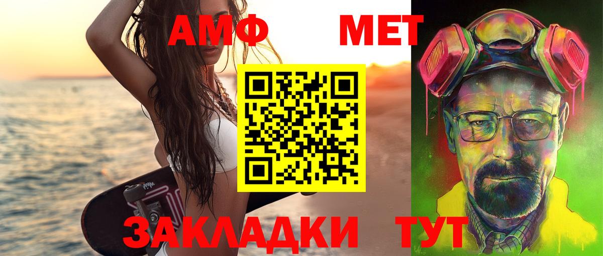 Лесной  Метамфетамин Methamphetamine  Метамфетамин Methamphetamine  Вход с VPN 