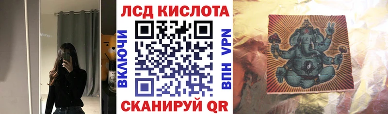 Наркотические марки 1,8мг купить Лесной