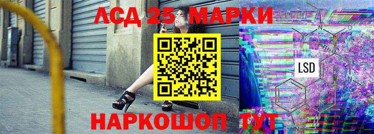 Марки NBOMe 1,8мг  Вход с VPN  Лесной 