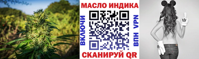 даркнет Telegram  Лесной  Дистиллят ТГК жижа 