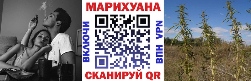 МАРИХУАНА марихуана  omg ссылки  Лесной 